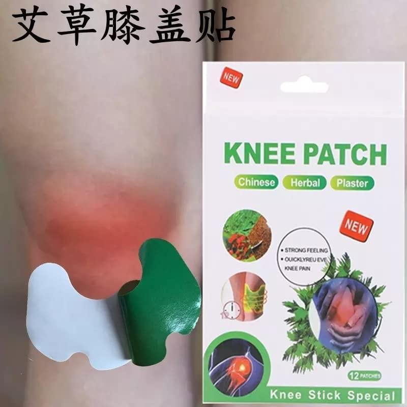 HerbPatch™ Knee Plaster Sticker Wormwood Extract Joint Ache Pain Relieving Pack Of (10) BUY 1 GET 1 FREE